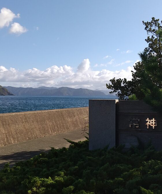 常神潮風公園