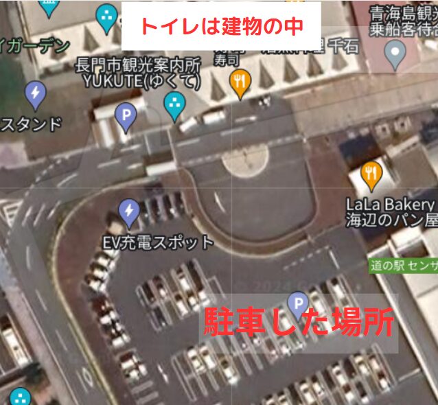 駐車場所：道の駅 センザキッチン