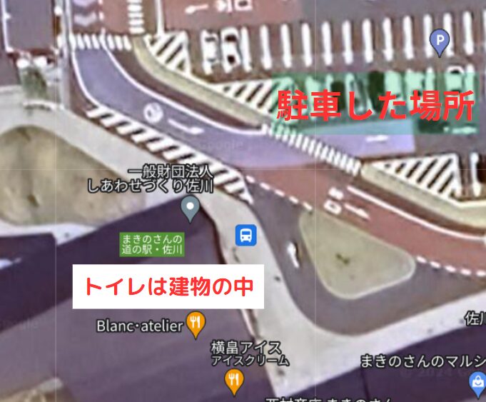 駐車場所：まきのさんの道の駅・佐川