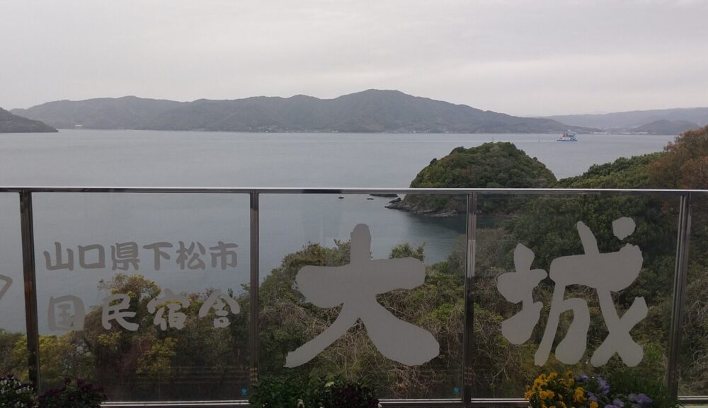 大城