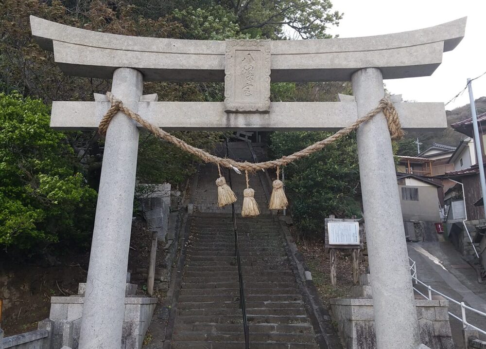 白井田八幡宮