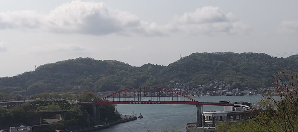 音戸大橋