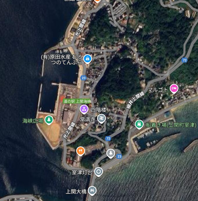 道の駅 上関海峡