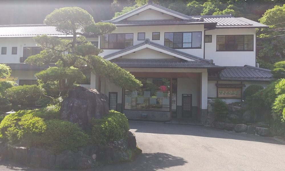 奥水間温泉