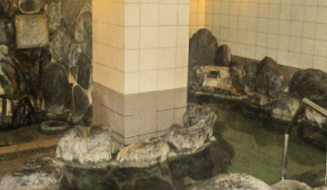 さはこの湯