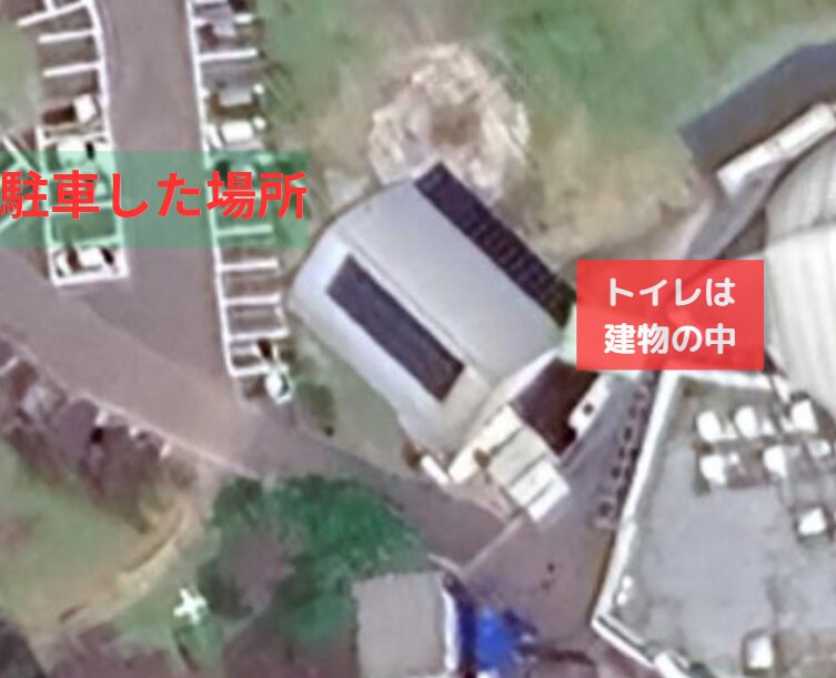 駐車場所