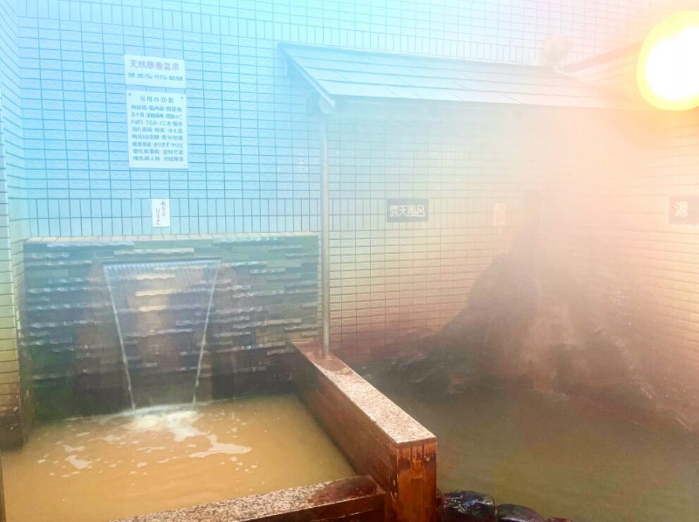 恵美寿湯