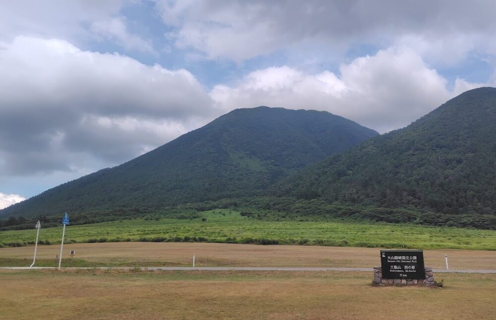 三瓶山