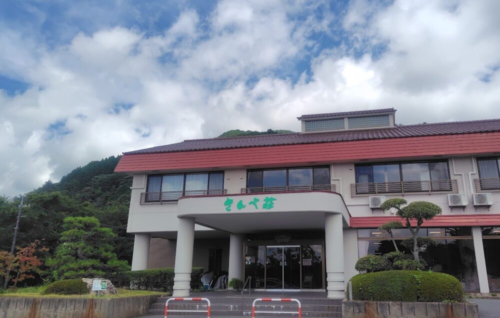 さんべ荘