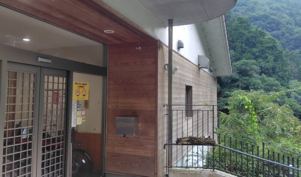 やどり温泉いやしの湯