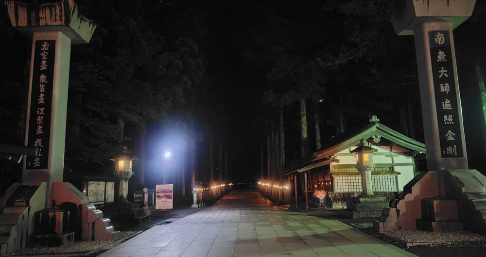 奥の院参道 夜