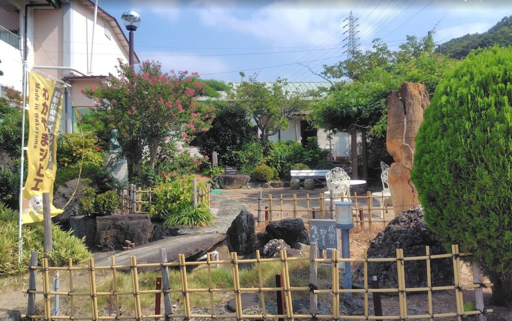 花山温泉