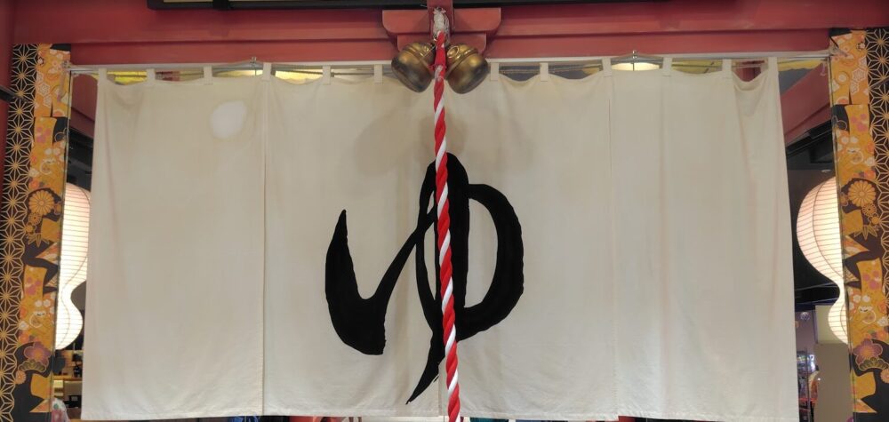 神社