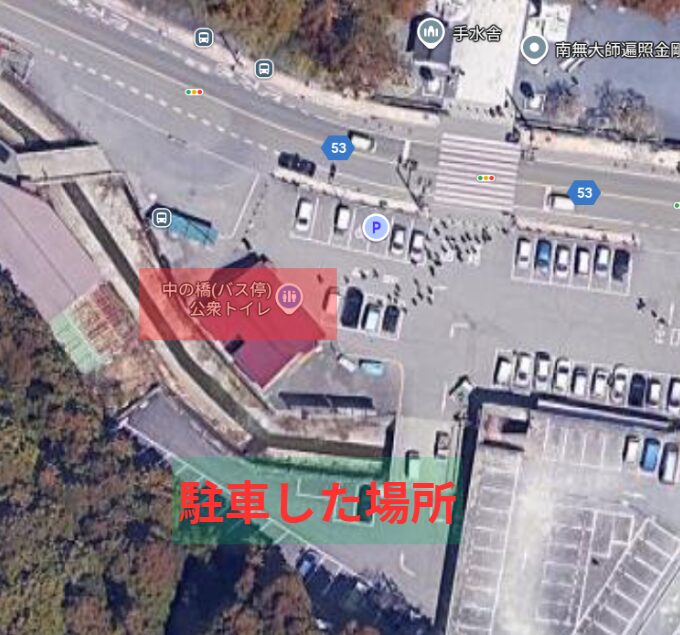 車中泊スポット
