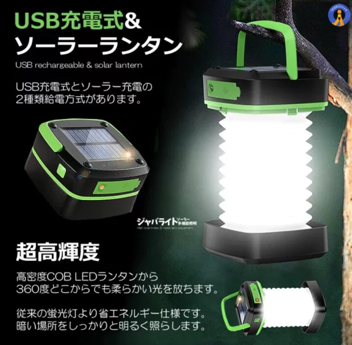 LEDランタン