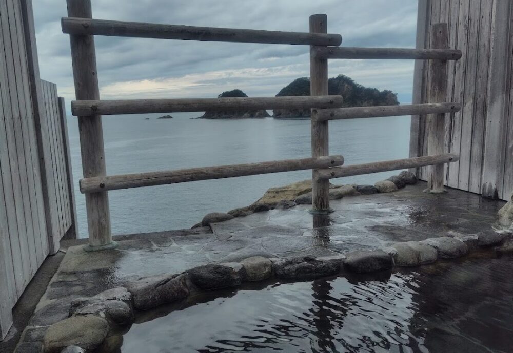 沢田公園 露天風呂