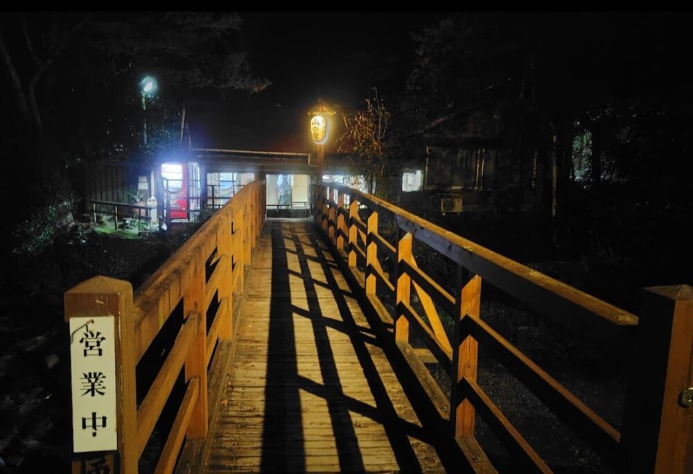 大澤温泉 野天風呂 山の家