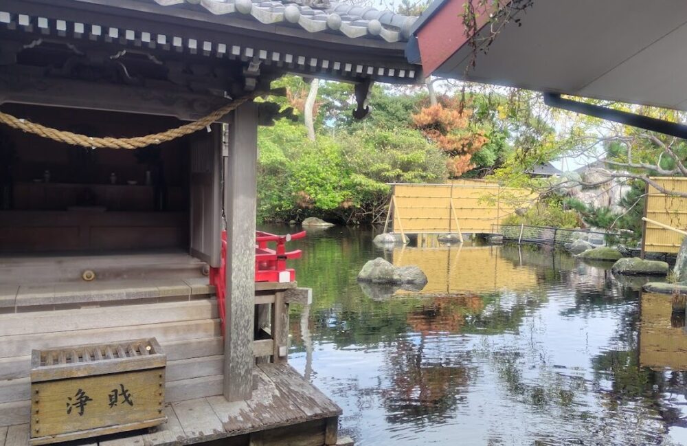 遠州 みなみの湯