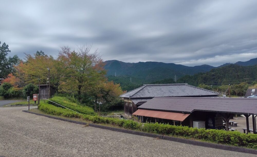 伊賀の国大山田温泉 さるびの
