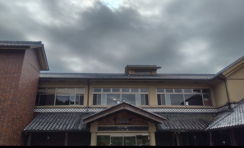 伊賀の国大山田温泉 さるびの