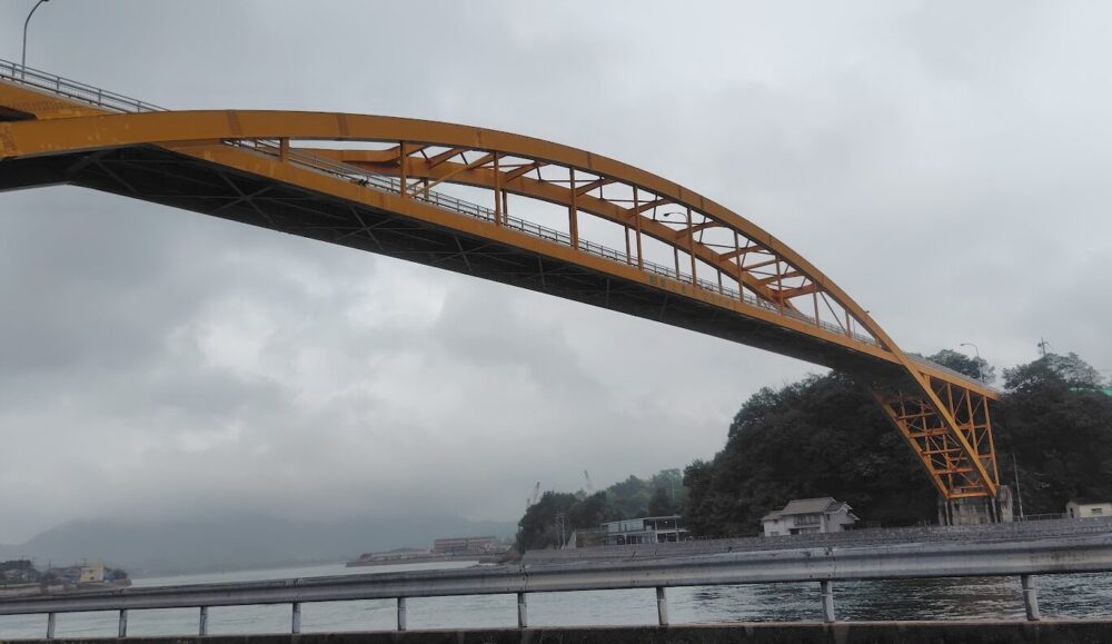 高根大橋