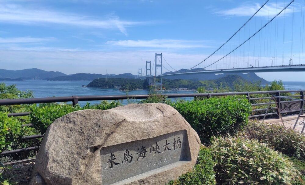 来島海峡展望館