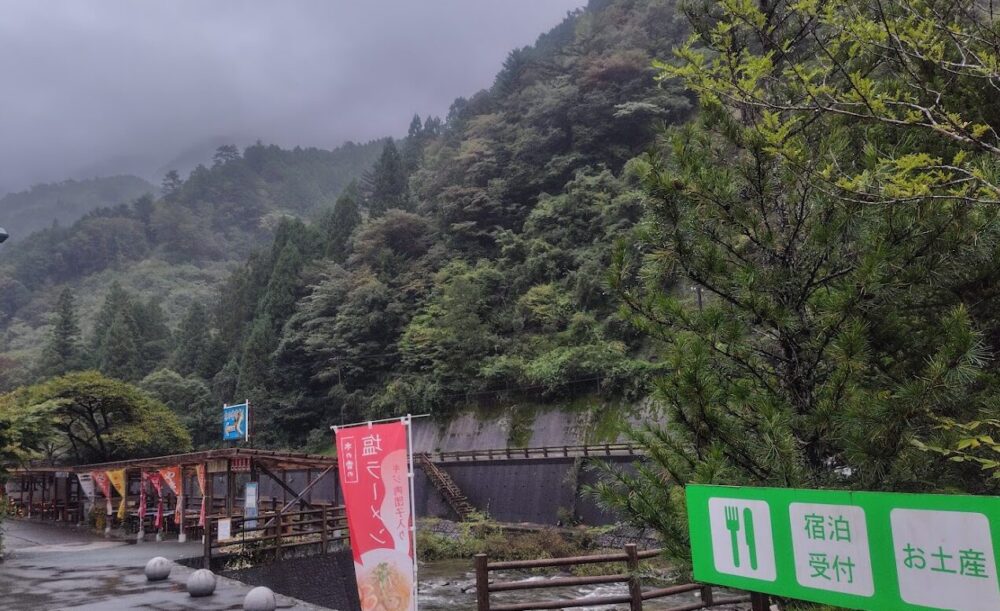 道の駅 木の香