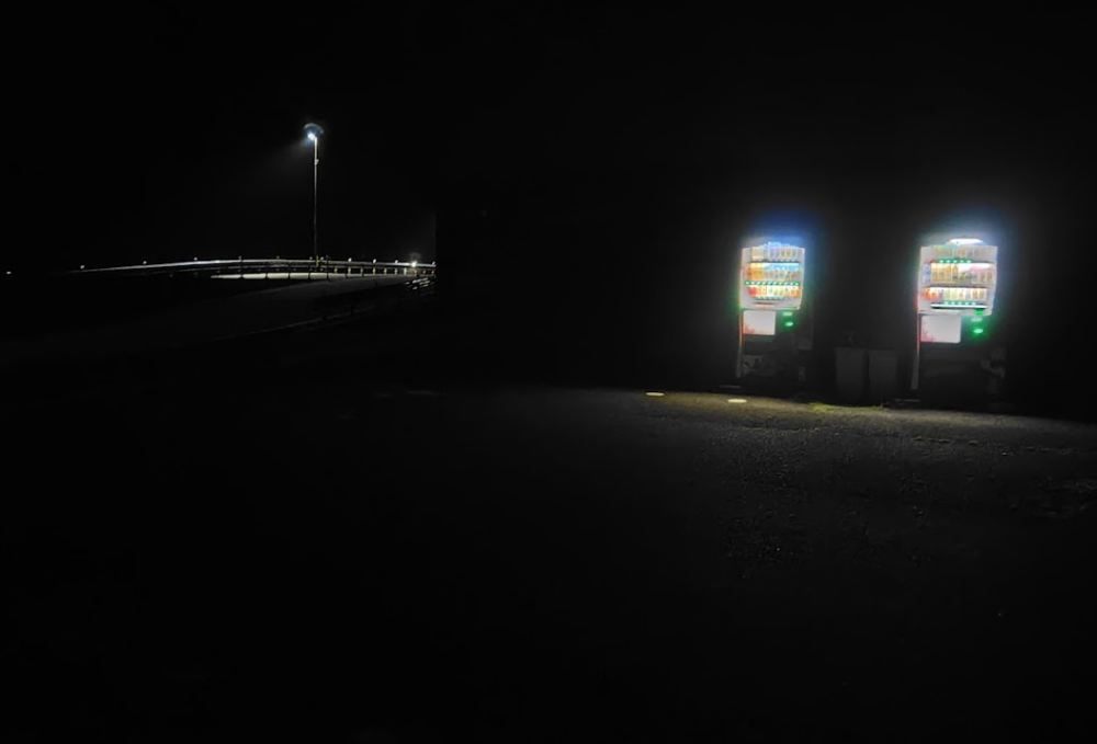 海風公園