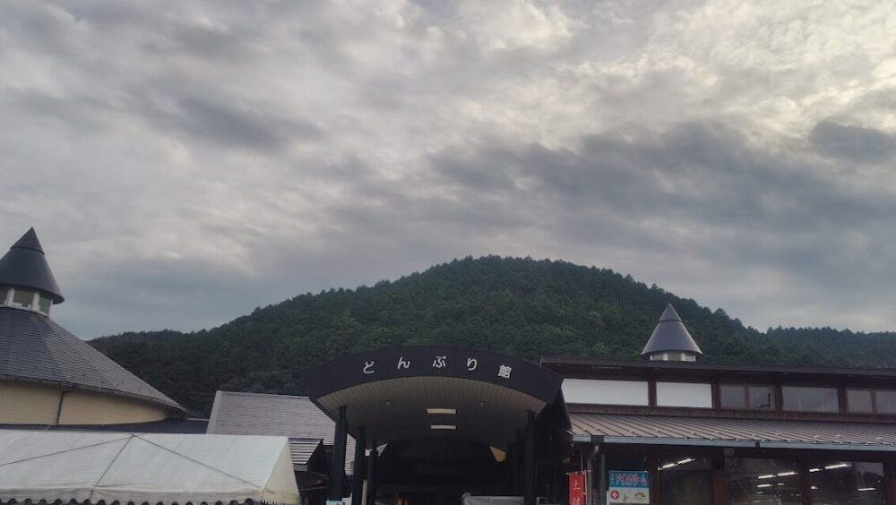 どんぶり館