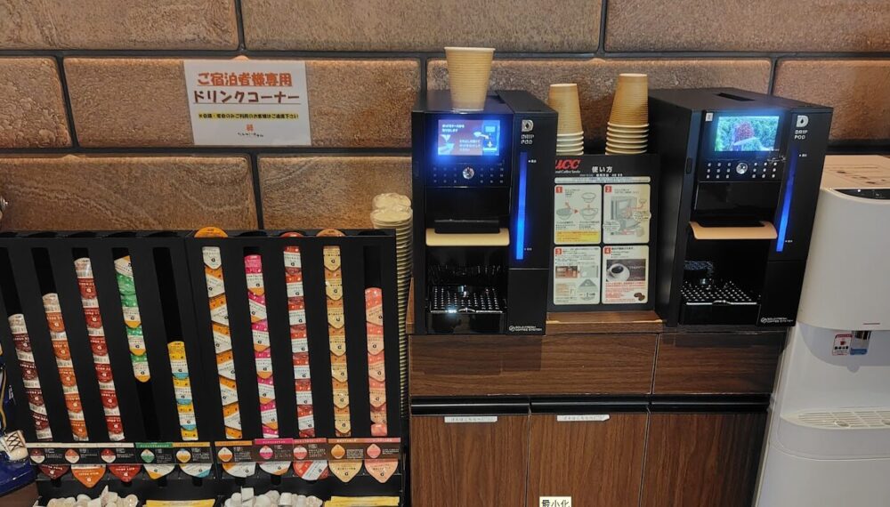 たかのこのホテル