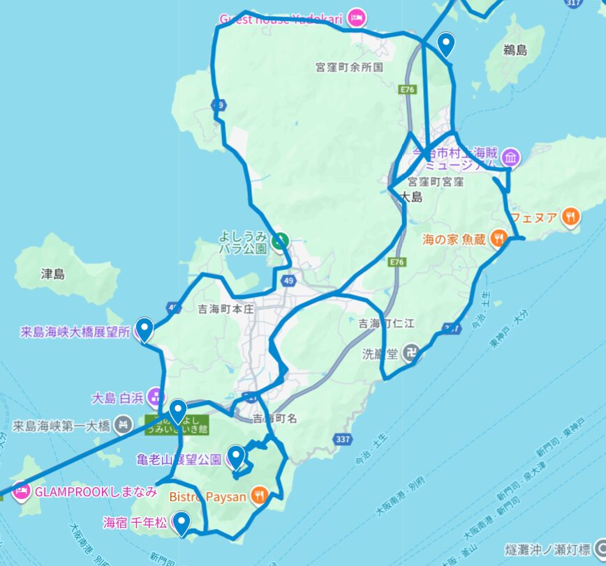 大島