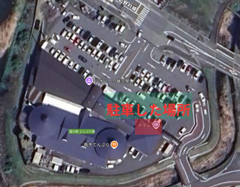 どんぶり館車中泊場所