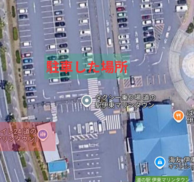 道の駅 伊東マリンタウン
