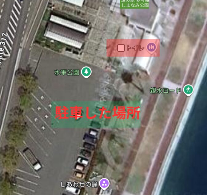 車中泊スポット