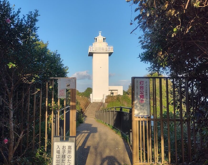 安乗埼灯台