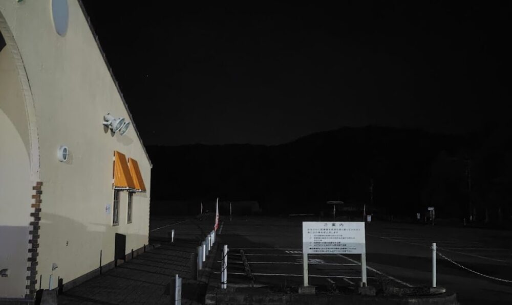 道の駅 伊勢志摩