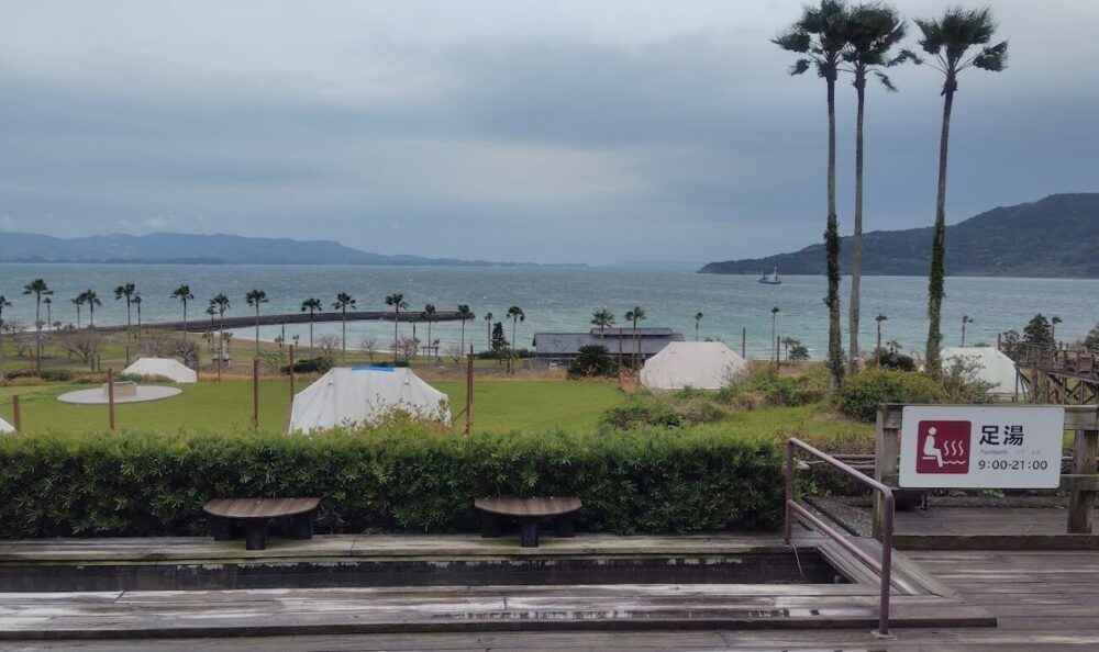 大江戸温泉物語 ホテル蘭風