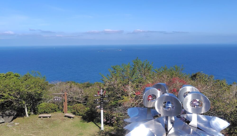 権現山展望公園