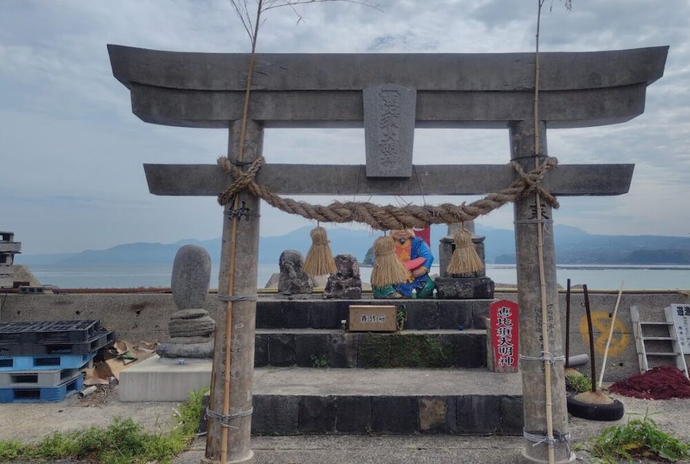 恵比須大明神