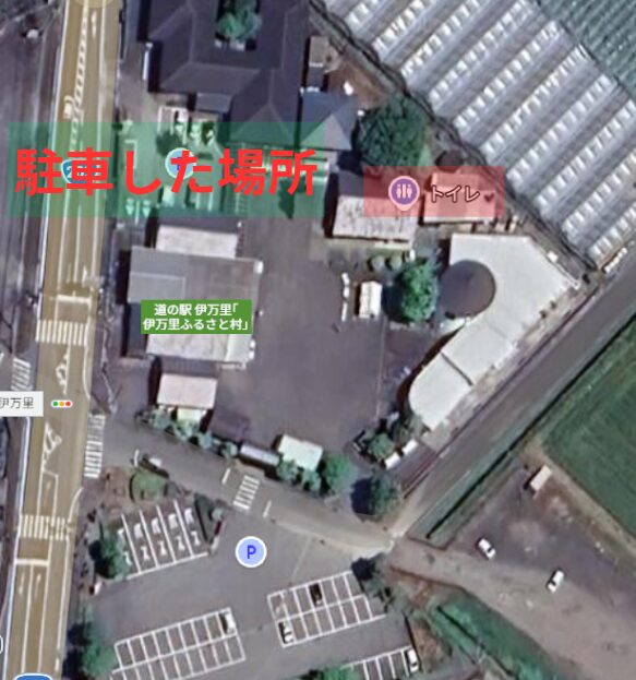 駐車スペース