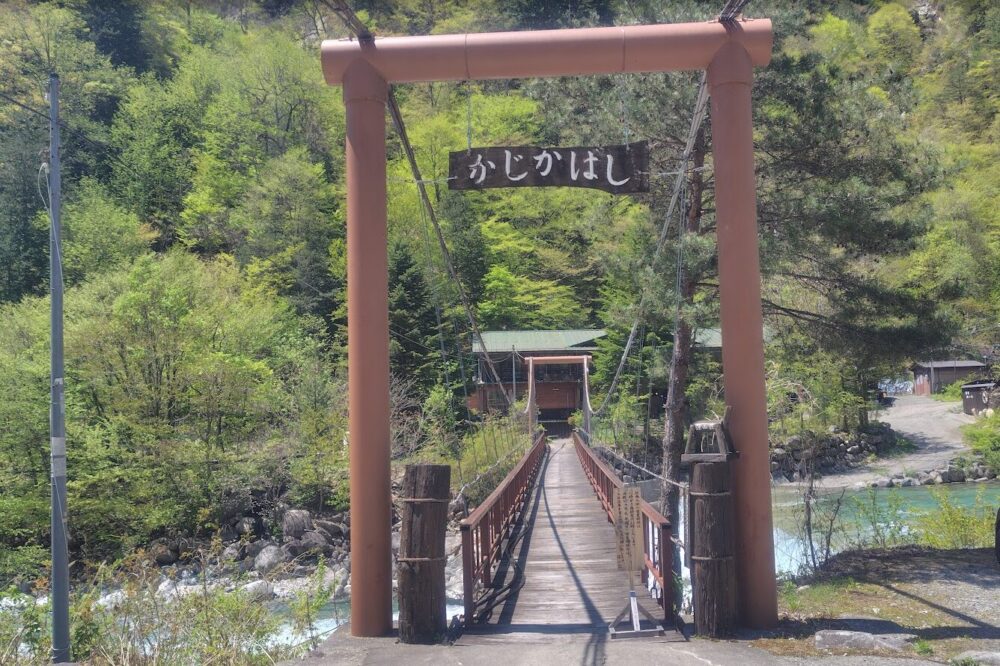 深山荘