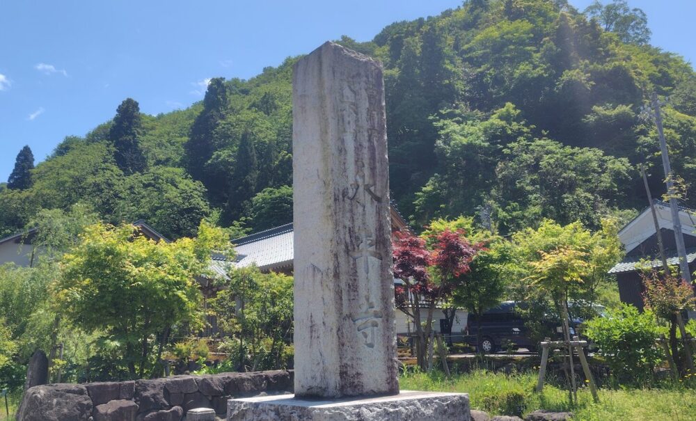 永平寺