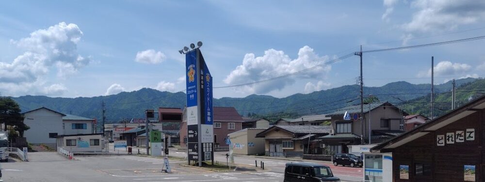 道の駅 宙ドーム・神岡