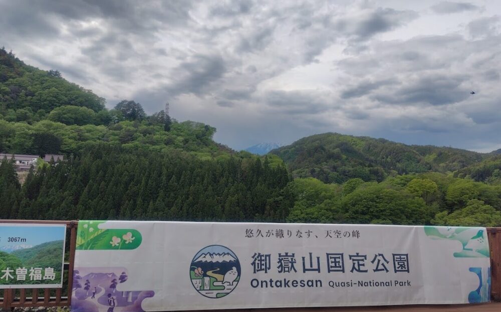 道の駅木曽福島