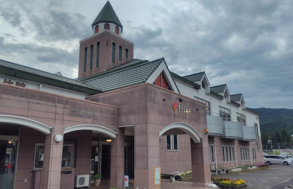 道の駅 きりら坂下