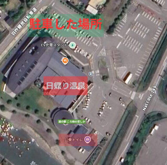 道の駅 ころ柿の里しか 駐車場所