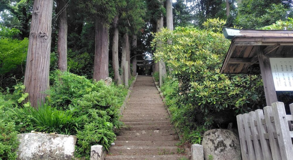 「砂の器」舞台の地