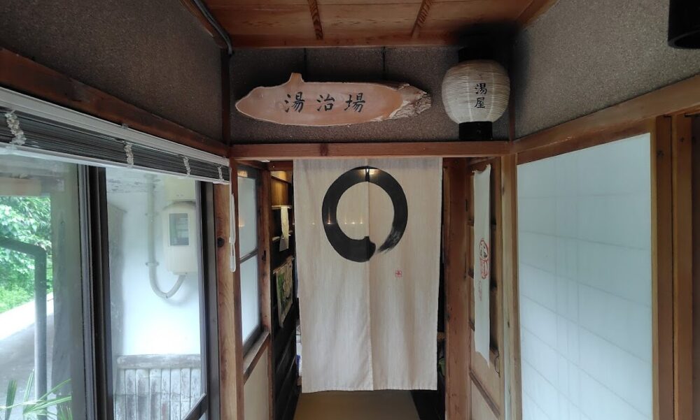 千原温泉