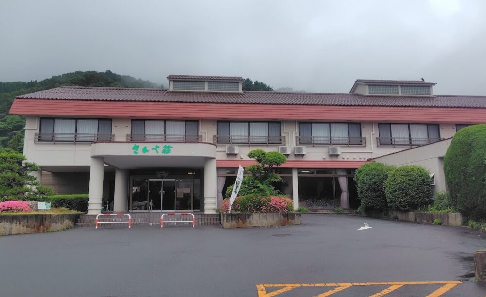 国民宿舎 さんべ荘