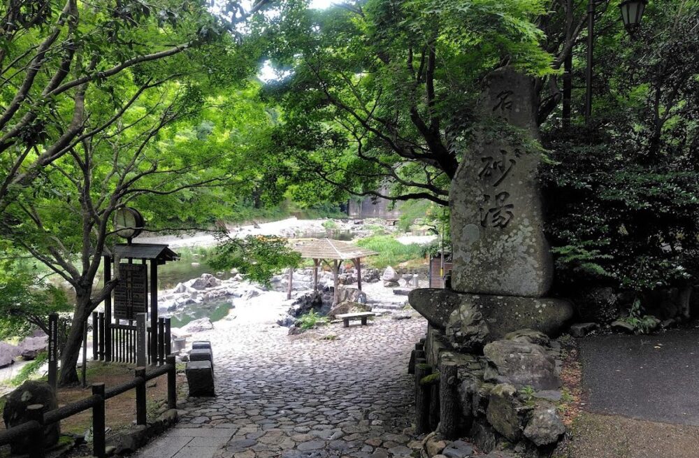 湯原温泉 砂湯